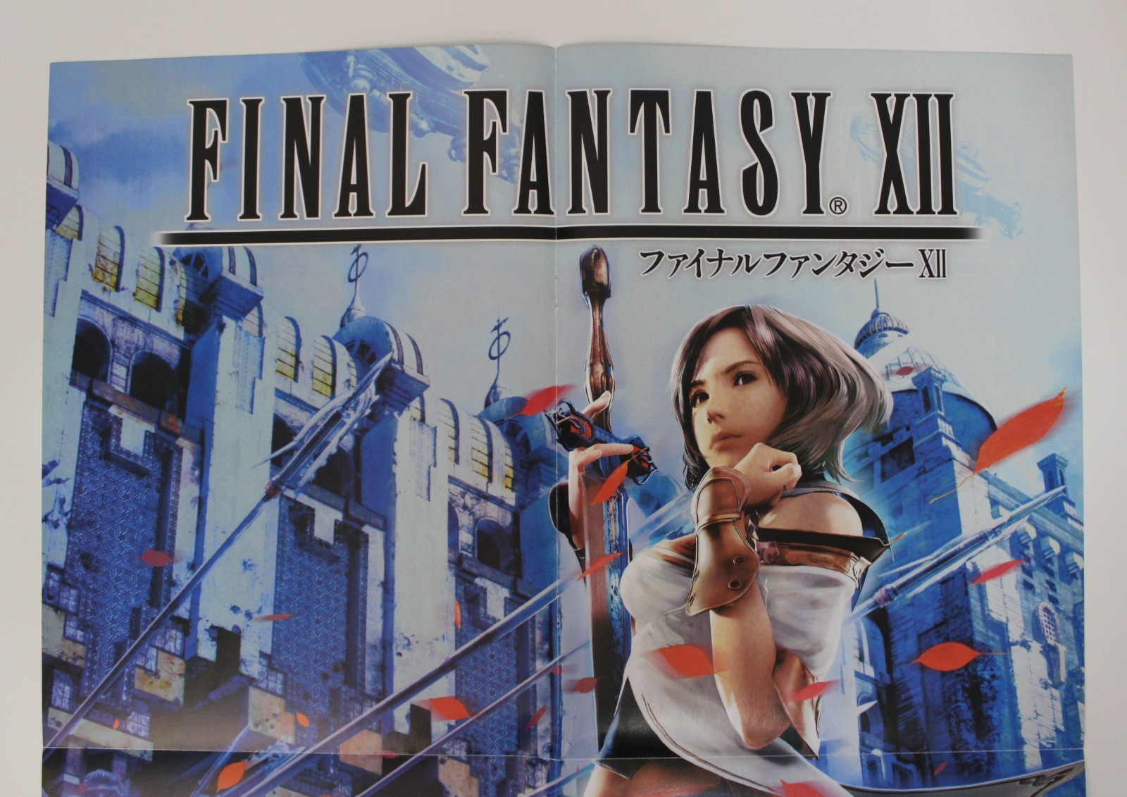 2006 FINAL FANTASY XII Double-Sided Poster 23″ x 14″ (58.5 x 35.5 cm) Spain VHTF