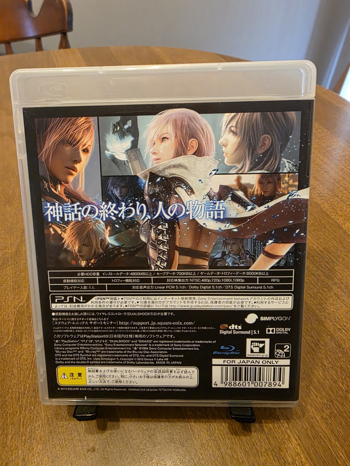 Lightning Returns Final Fantasy XIII PS3 NTSC-J Square Enix CIB and Region Free