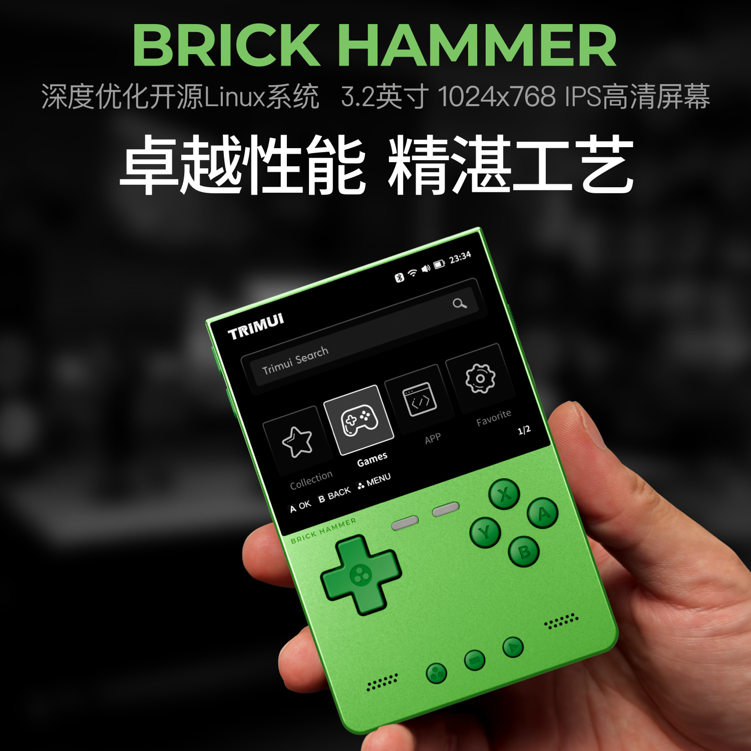 TRIMUI BRICK HAMMER Vertical-oriented Handheld Device