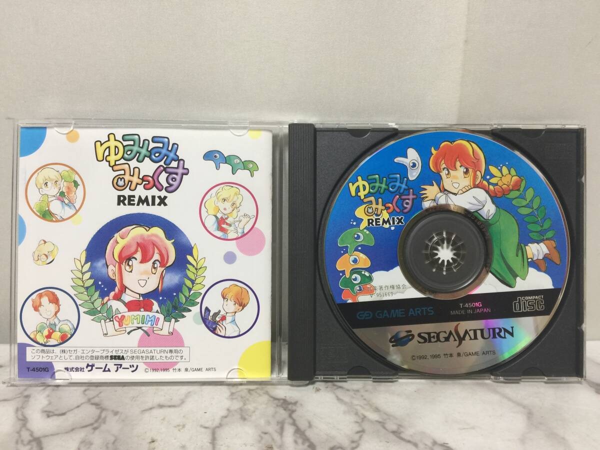 SEGA SATURN Yumimi Mix REMIX Software with A5.2