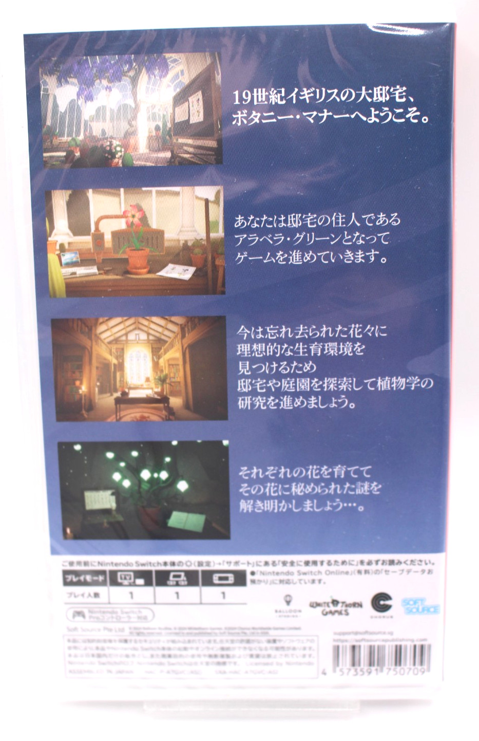 Botany Manor Nintendo Switch Video Game Multilingual SOFT SOURCE Unopened 2025