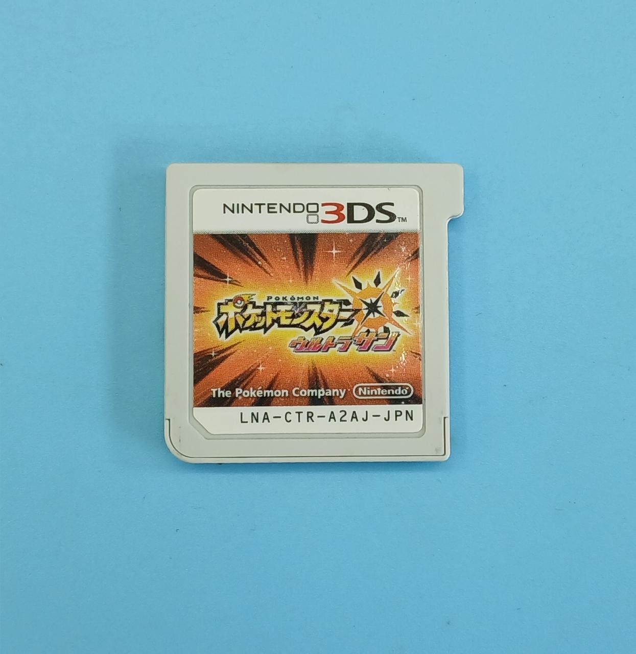 NINTENDO Pokemon Ultra Sun Nintendo 3DS