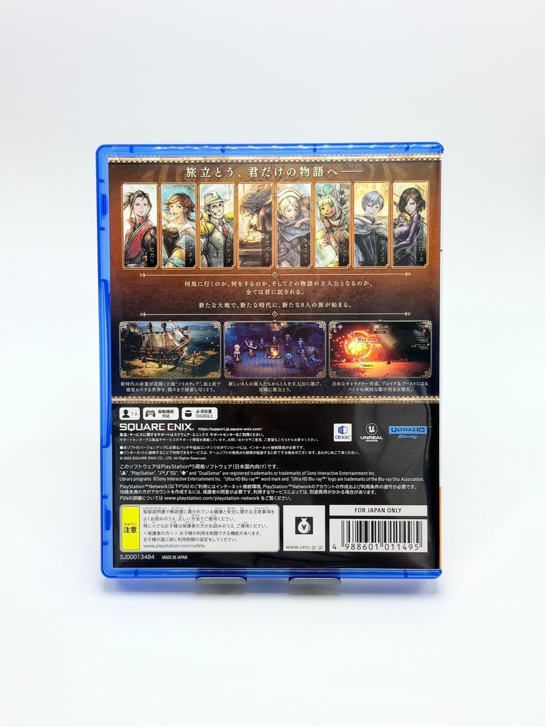Octopath Traveler II PS5 Japan Import English Multi-Language Square Enix RPG