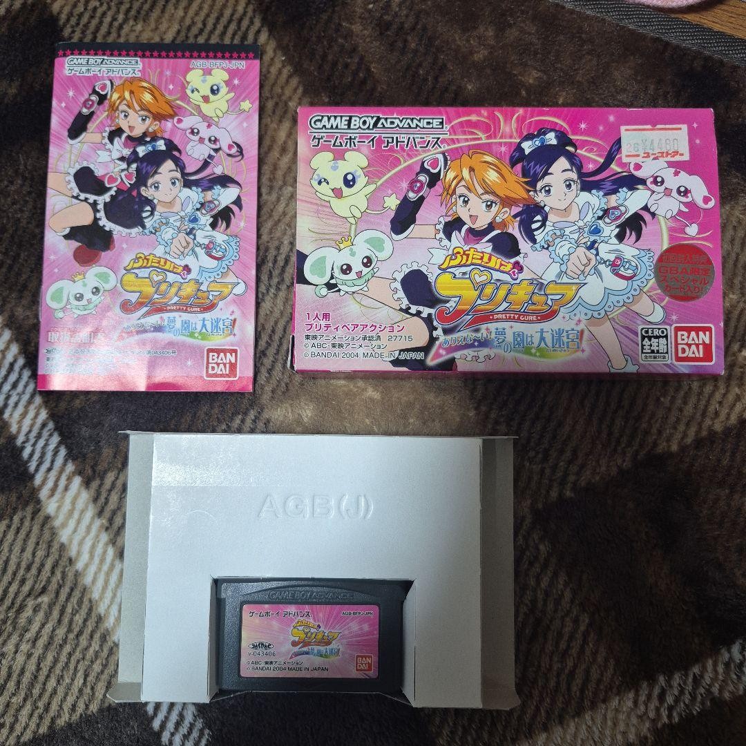 Game Boy Advance Futari wa Pretty Cure