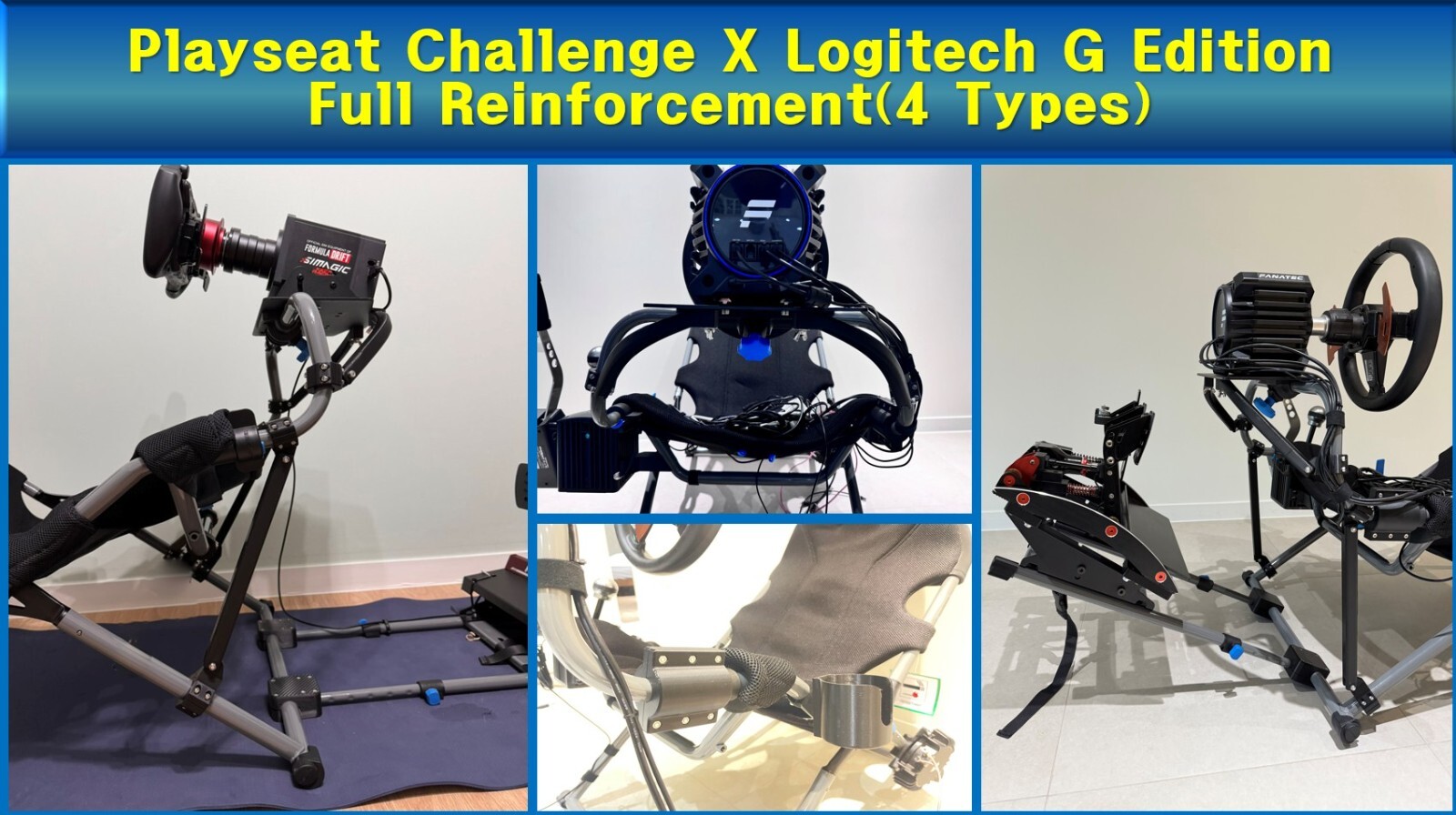 Playseat Challenge X Logitech G Edition Full Reinforcement Kit (4 Types)