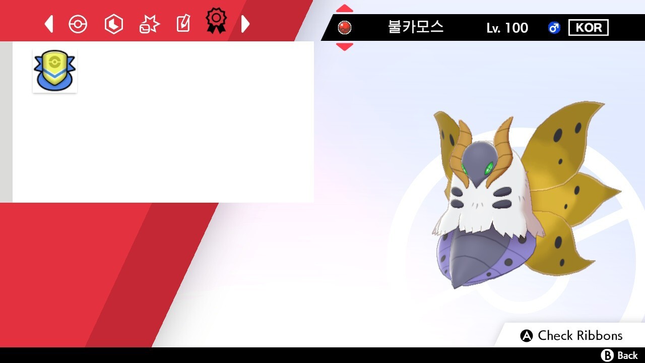 ✨Shiny Volcarona 🔷Event Korean Nationals 2012 🔷 Pokemon Sword Shield 🔷UNTOUCH