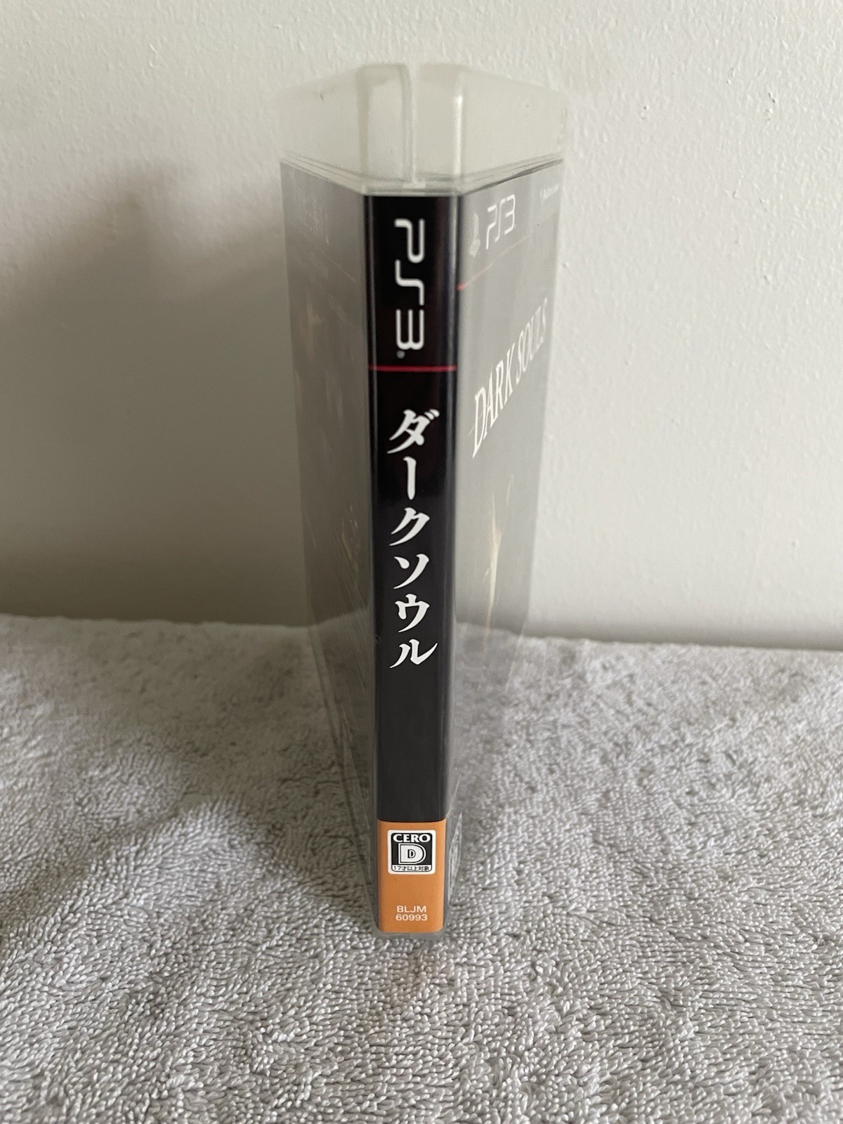 Dark Souls PlayStation 3 (Japan Import) US Seller Complete PS3 Tested FREE SHIP