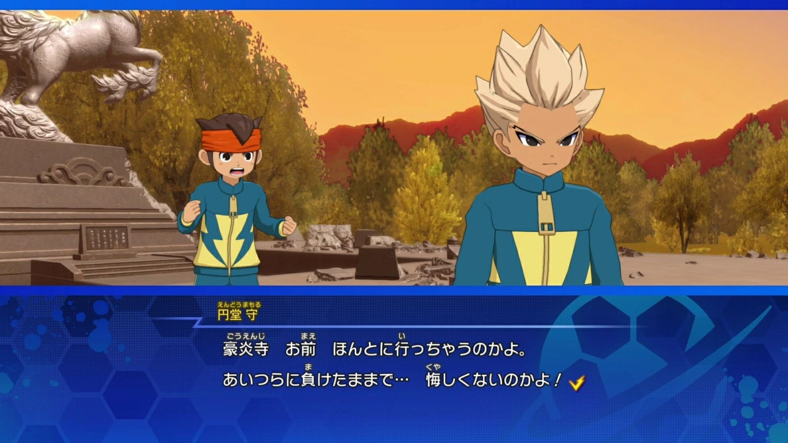 Inazuma Eleven Victory Road Nintendo Switch 2 Edition Multilingual English New