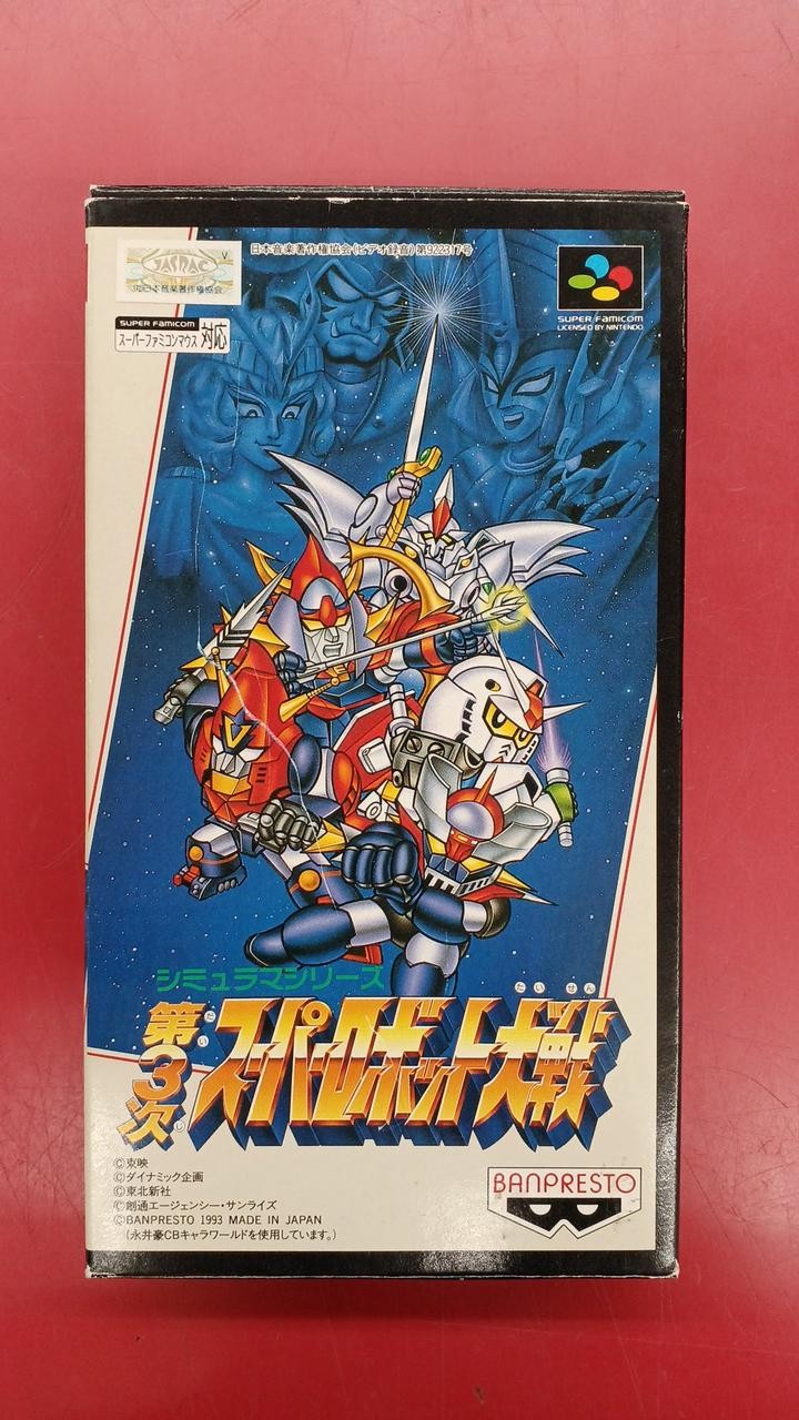 Nintendo Super Robot Wars 3rd Turn-Based Strategy Game Used
