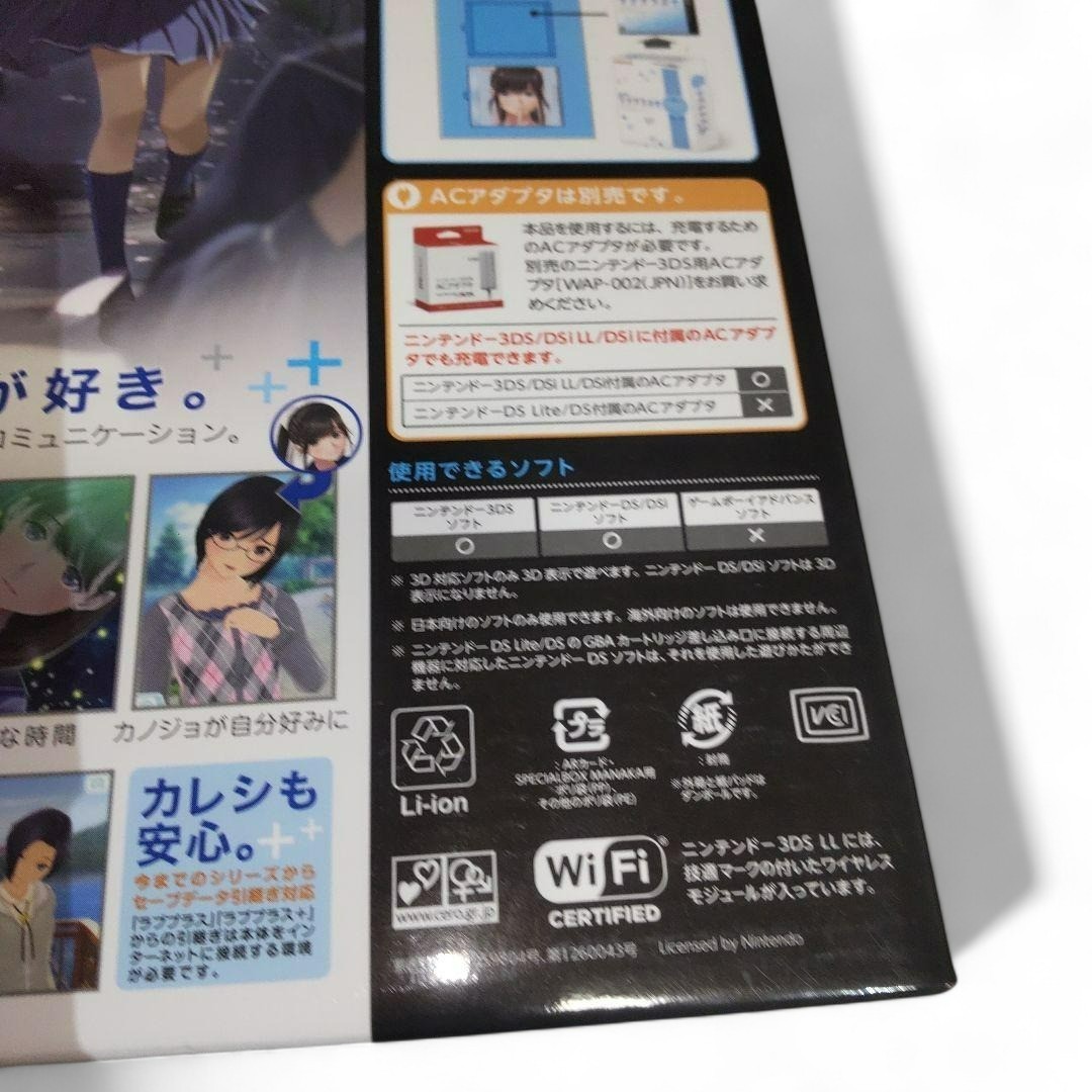 Nintendo 3DS XL LL New Love Plus Manaka Deluxe Set Japan Complete Box New