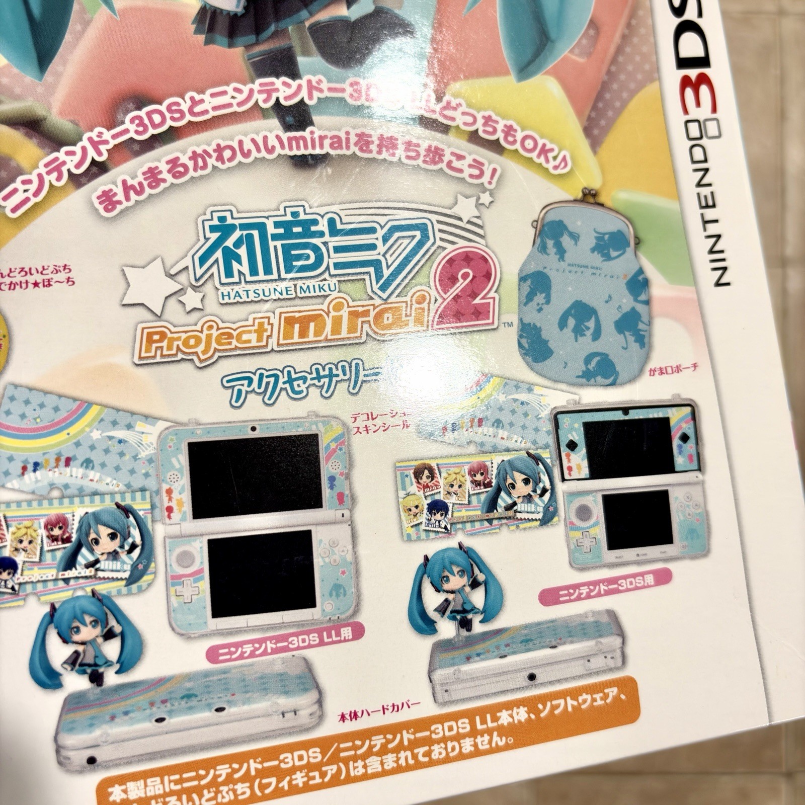 Official HORI Hatsune Miku 3DS & 3DS XL Accessory Set Project Mirai 2 Japan NEW