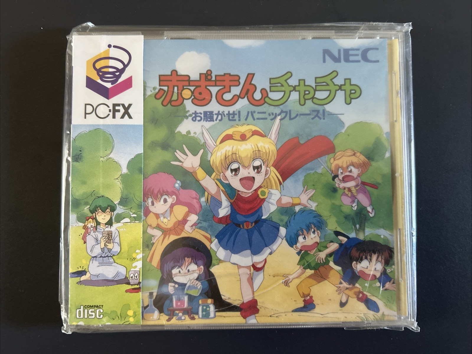 Akazukin Cha Cha 赤ずきんチャチャ for NEC PC-FX-CIB! w/ Spine & Manual-MINT CD-AUTHENTIC