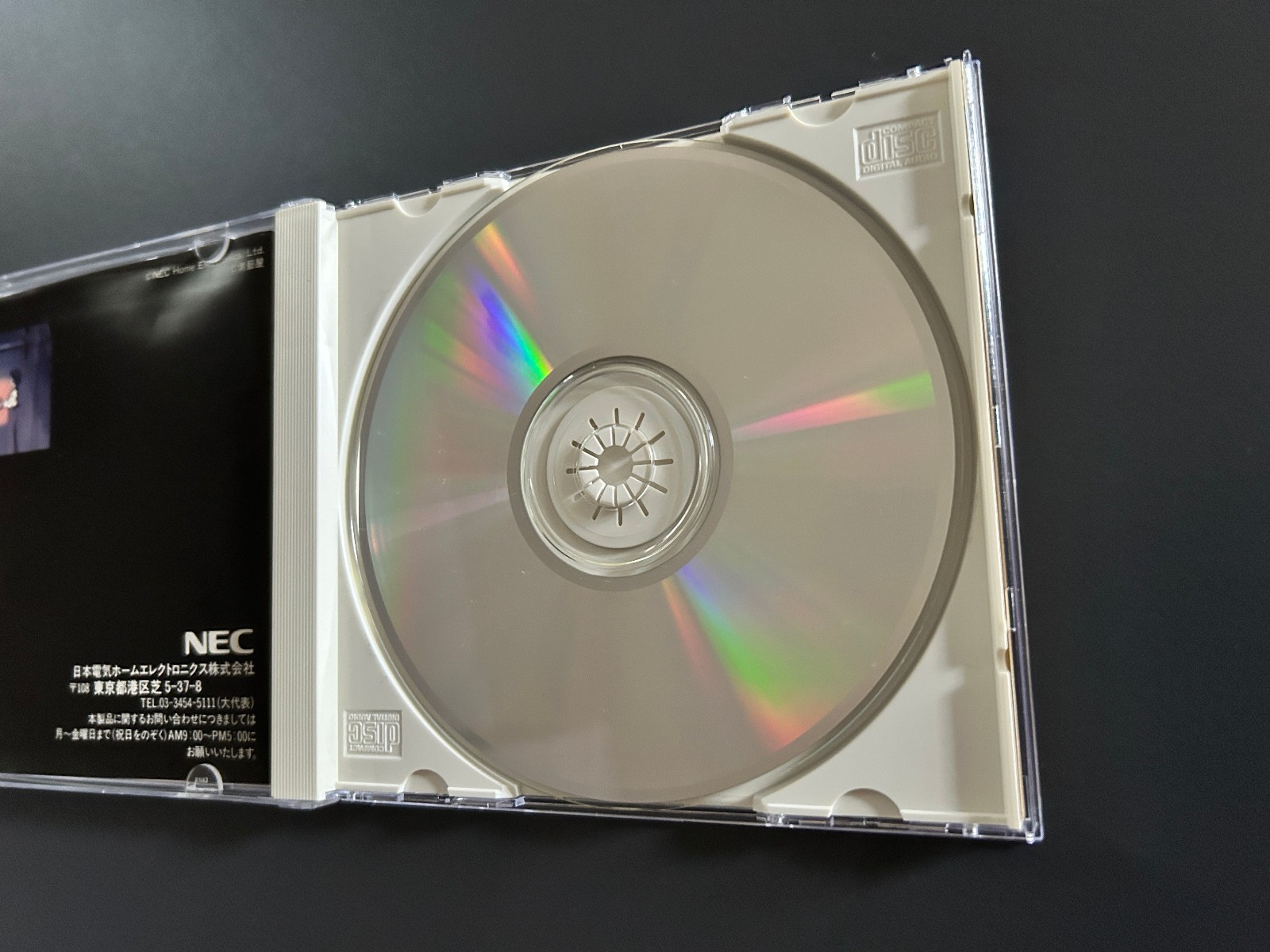 Tyoushin Heiki Zeroigar for NEC PC-FX CIB! Complete w/ Manual MINT CD-US SELLER