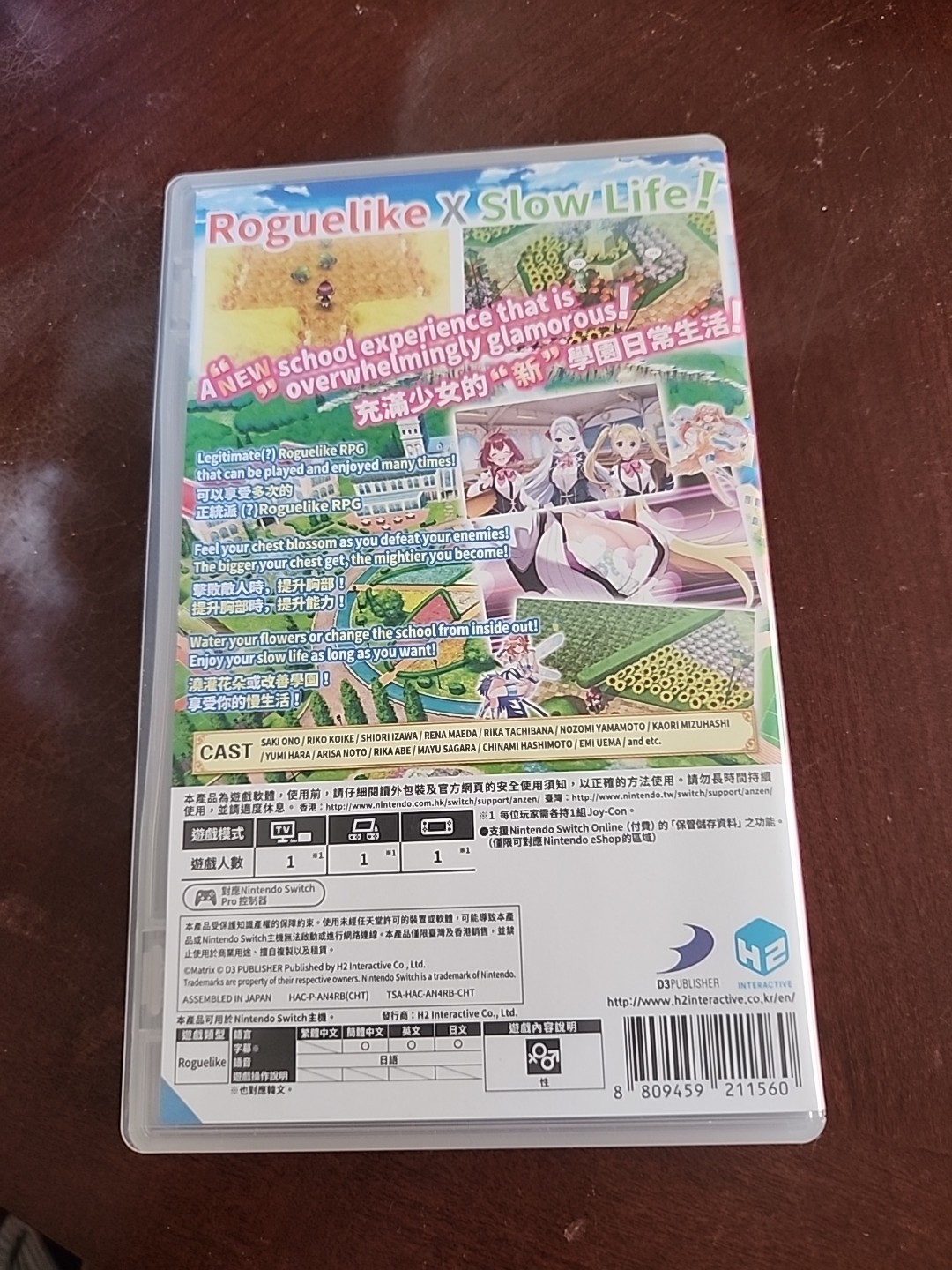 Omega Labyrinth Life (Nintendo Switch, 2019) Case Only