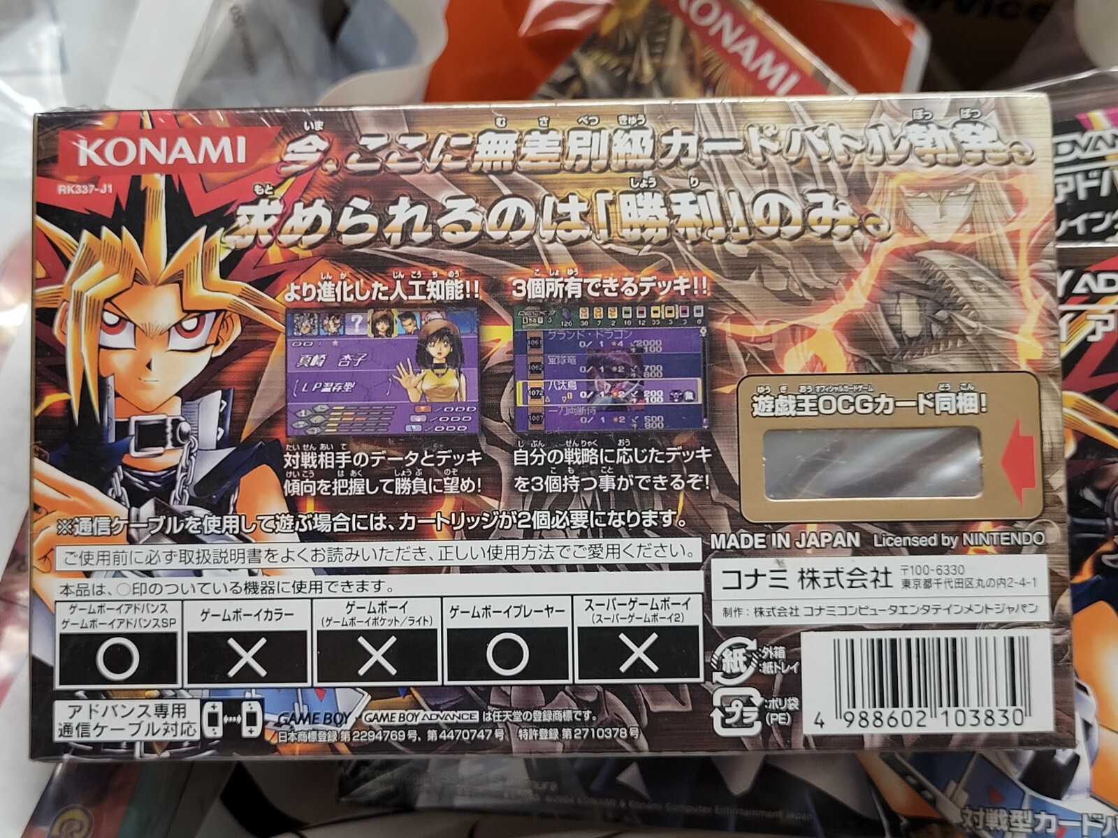 Yu-Gi-Oh Duel Monsters EXPERT 3 (2004) New Factory Boxed Japan Gameboy Advance