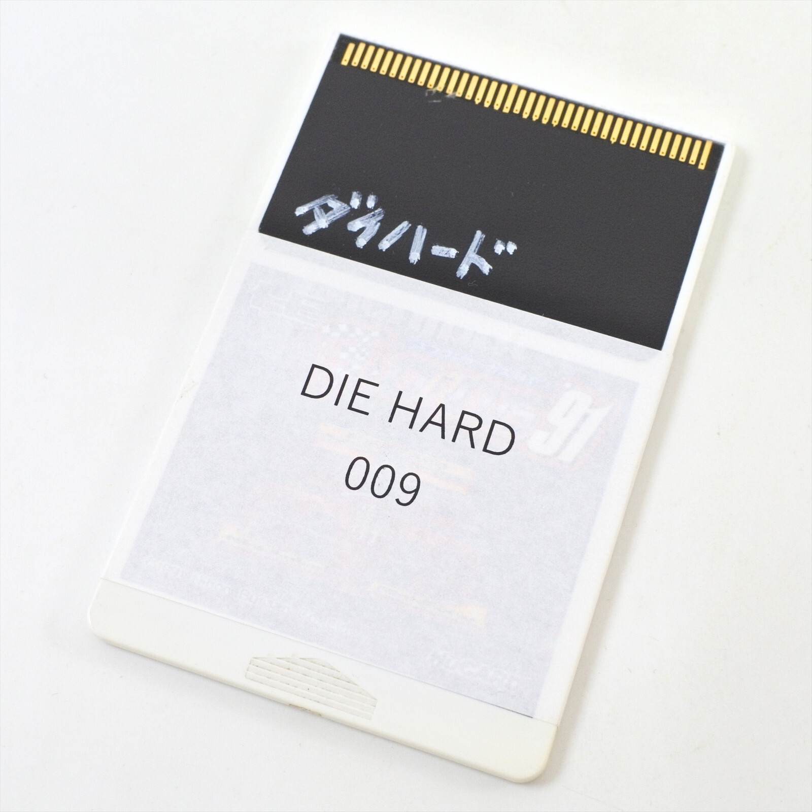 DIE HARD 009 PC Engine Rewrite Hu Card Only Tested Game