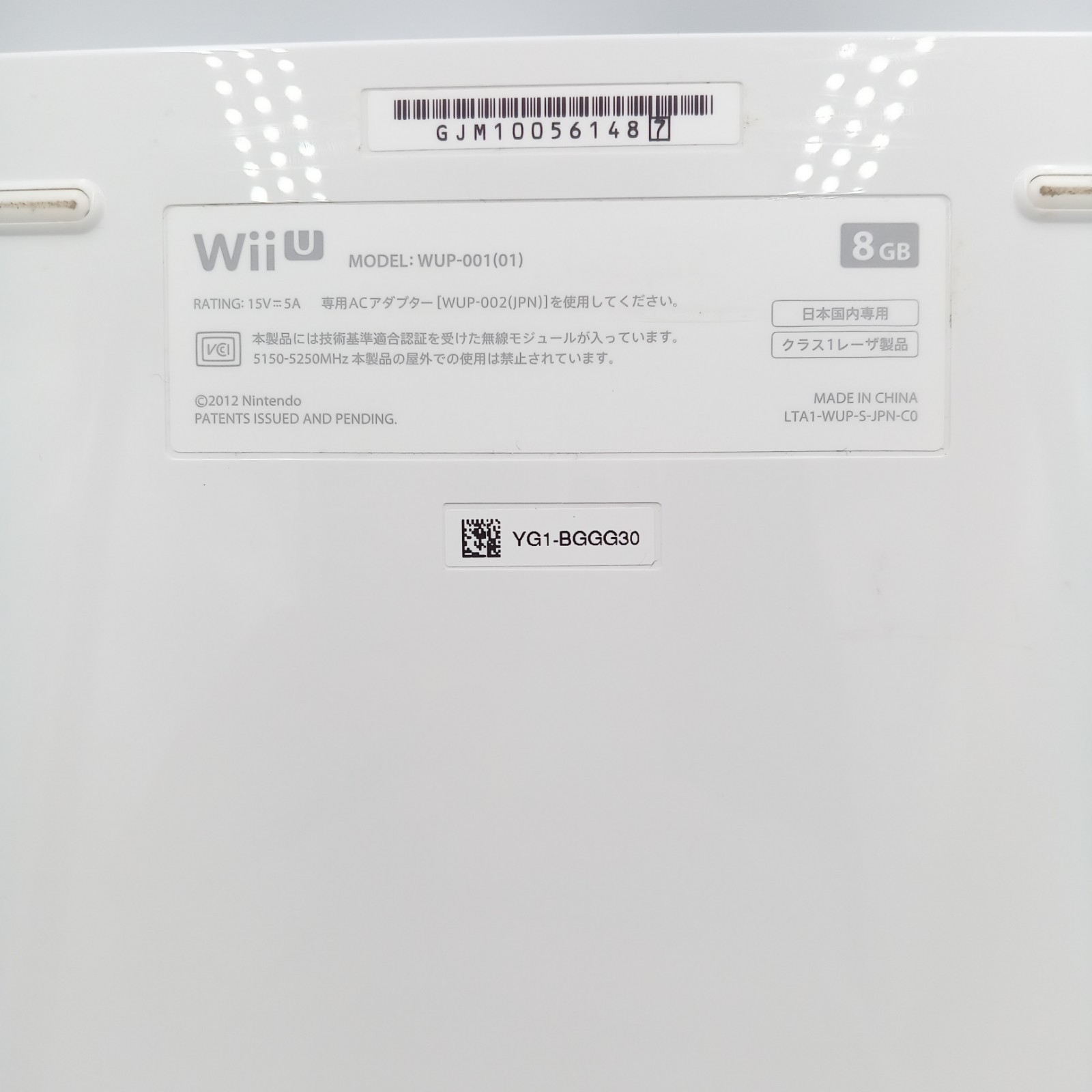 Nintendo Wii U Console 8GB White With 2 Games Japanese NTSC-J Mario Kart Tested