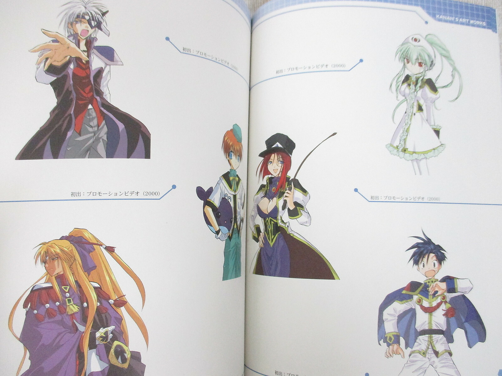 KANAN Art Set Illustration Book 2002 Galaxy Angel Pia Carrot GameBoy Fan Japan