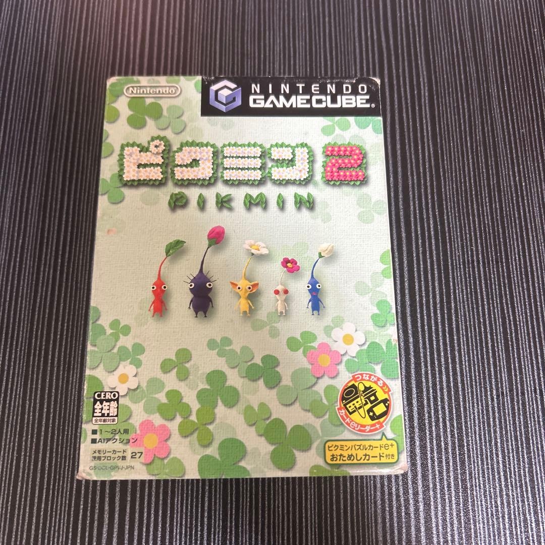 GameCube Pikmin 2