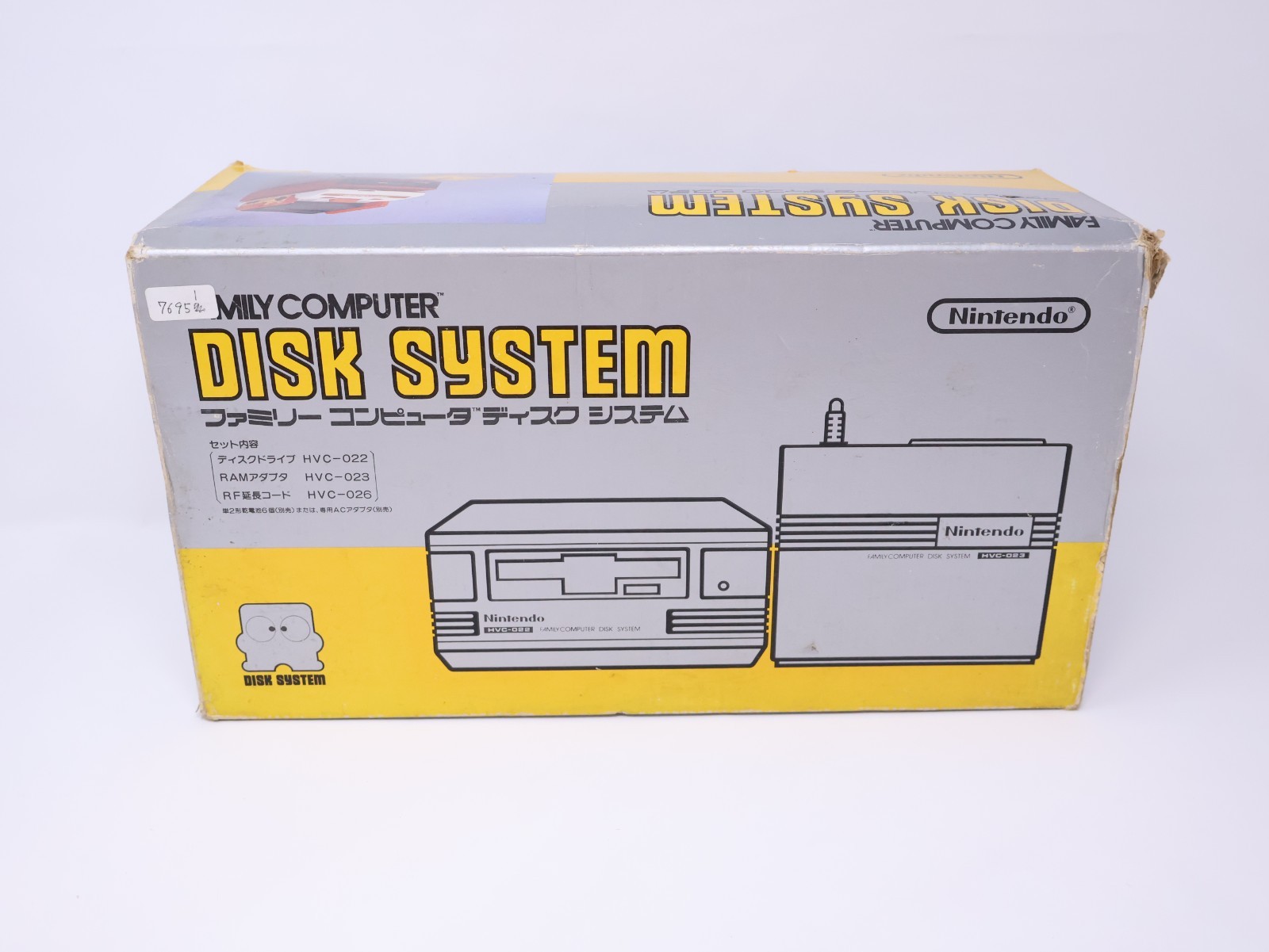 Nintendo Famicom Disk System HVC-022 New belt Boxed w/AC Adapter US Seller