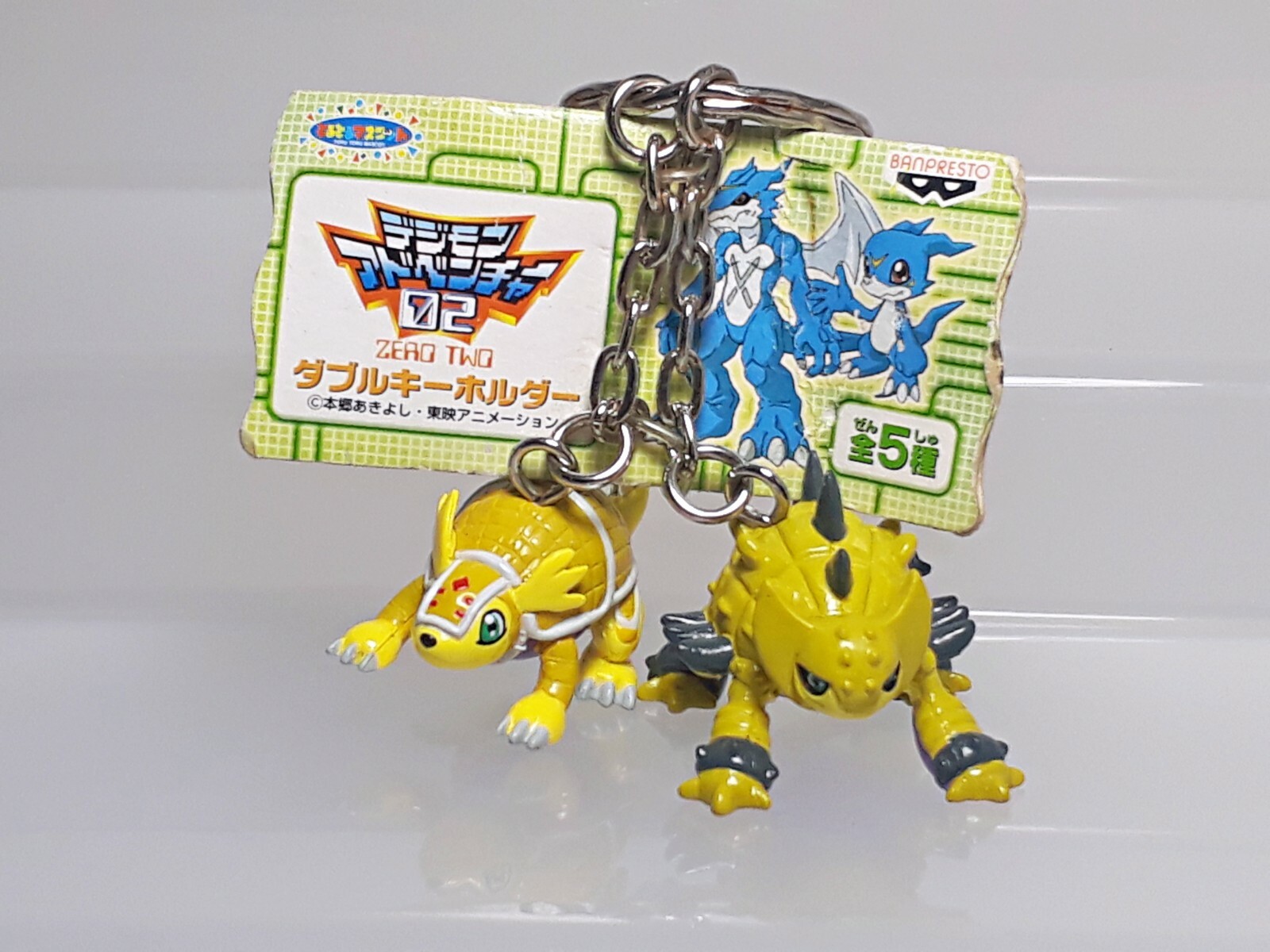 Ankylomon Armadillomon Digimon Adventure Figure Keychain Banpresto B02 0.75-1in