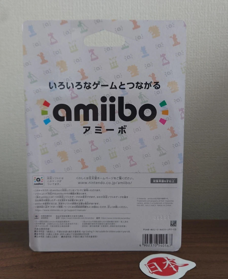 Wolf Amiibo Mario Smash Bros series Nintendo Switch (NEW)