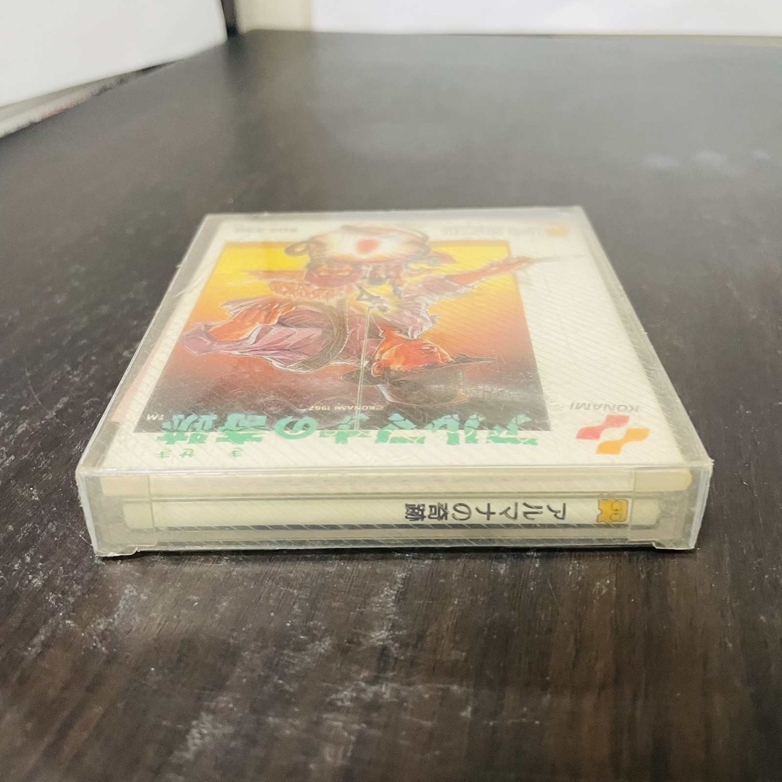 Arumana No Kiseki With Character Card Nintendo Famicom Disk System Konami 1987