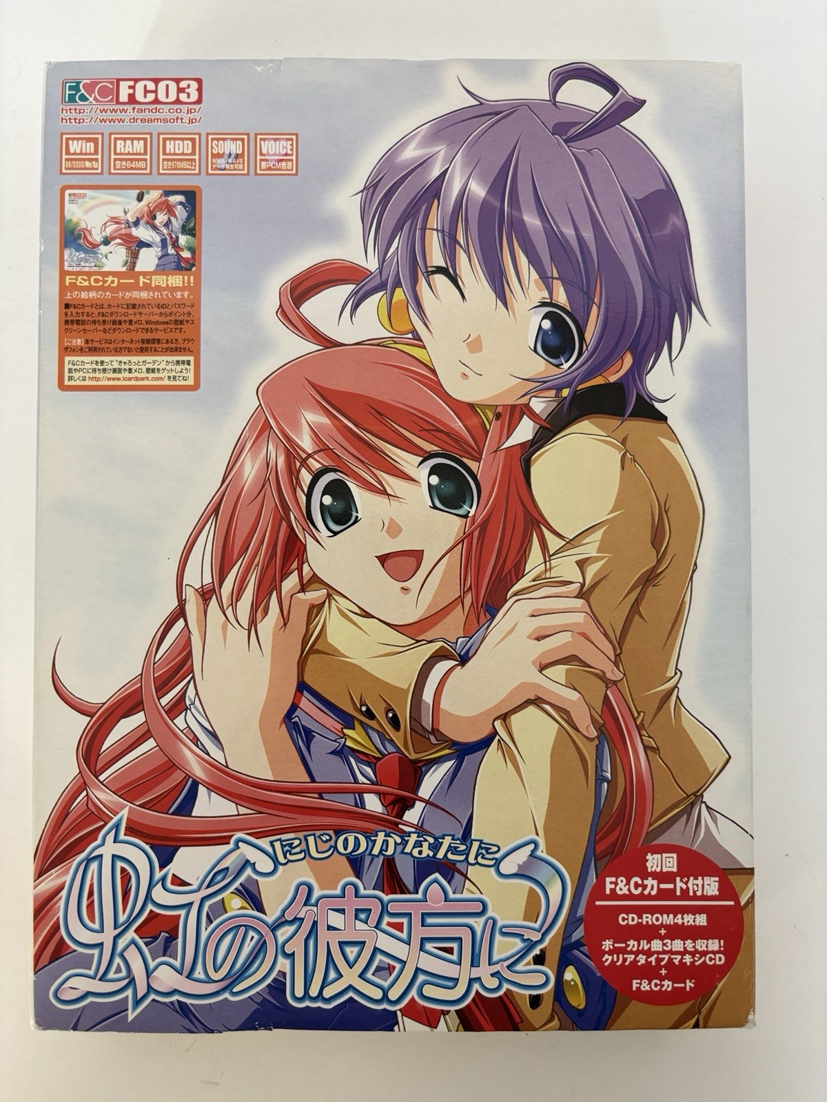 *NEW* ADULT ADVENTURE/VISUAL NOVEL GAME FOR WINDOWS PC *NIJI NO KANATA NI*