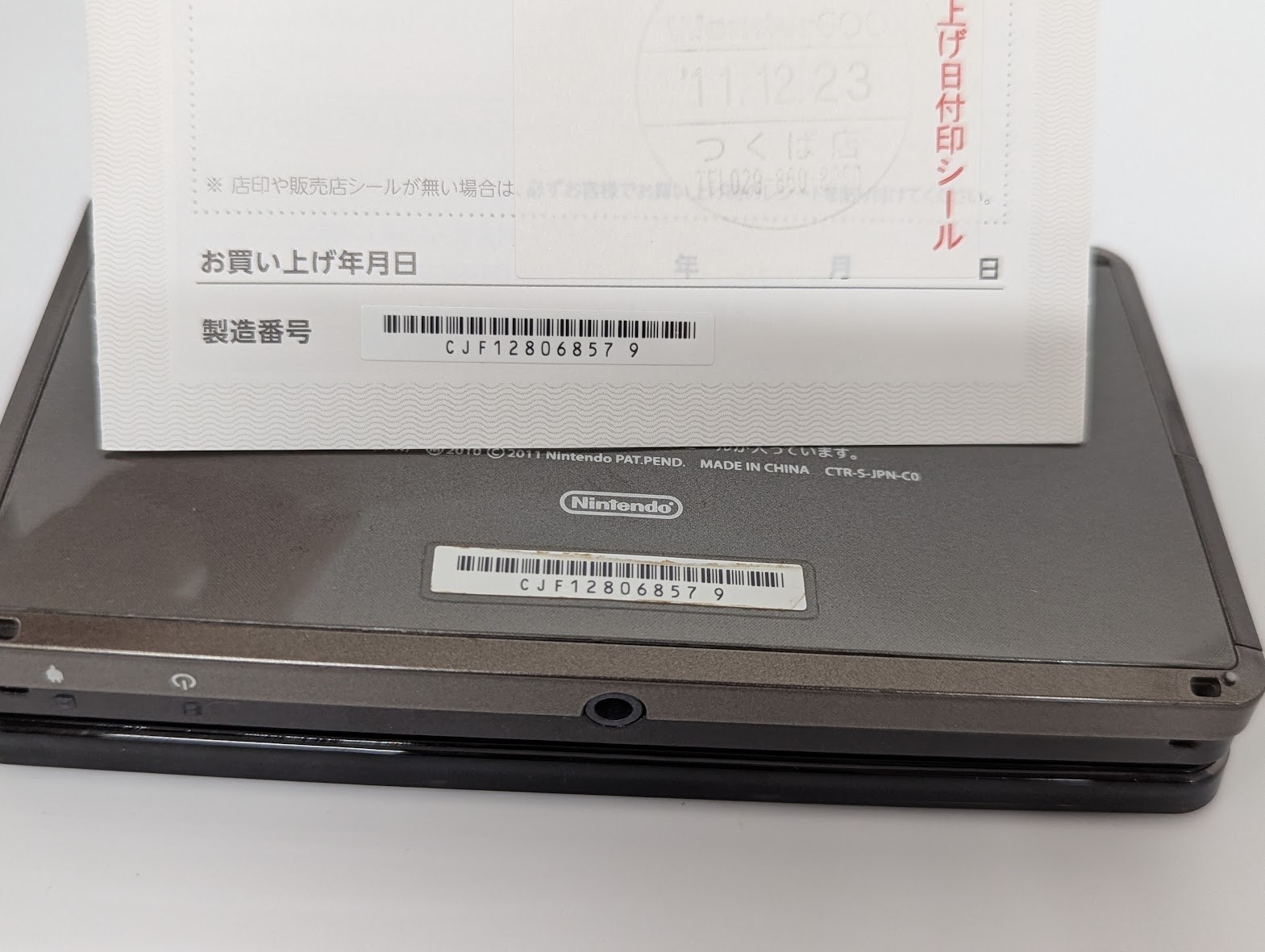 B513 Nintendo 3DS console Cosmo Black Japan w/box pen manual adapter AR card