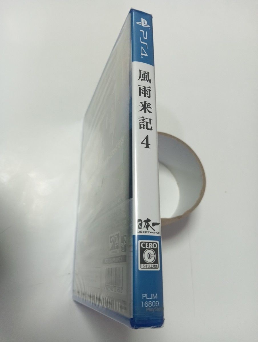 PS4 Fuuraiki 4 Gifu Prefecture Touring Travel Adventure