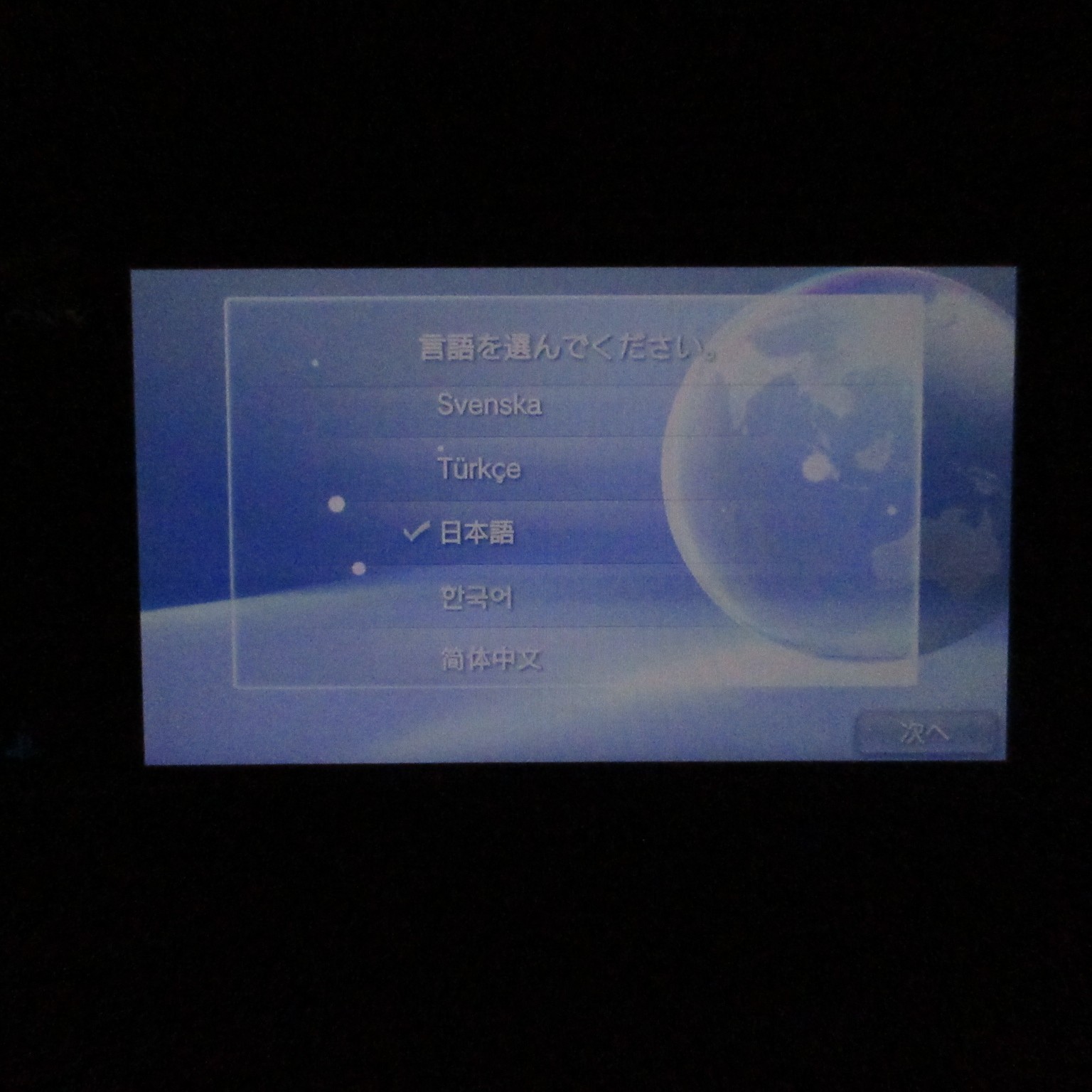 【Very Good】Sony PS Vita PCH-1000 Crystal Black Wi-Fi Model Console only #RET0519