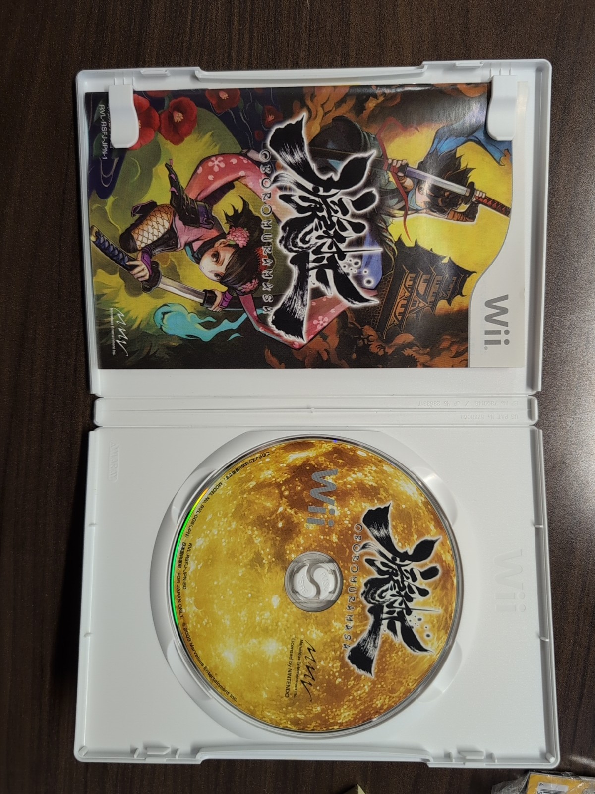 Oburo Muramasa Minna no Osusume Selection Wii Japan Region Locked
