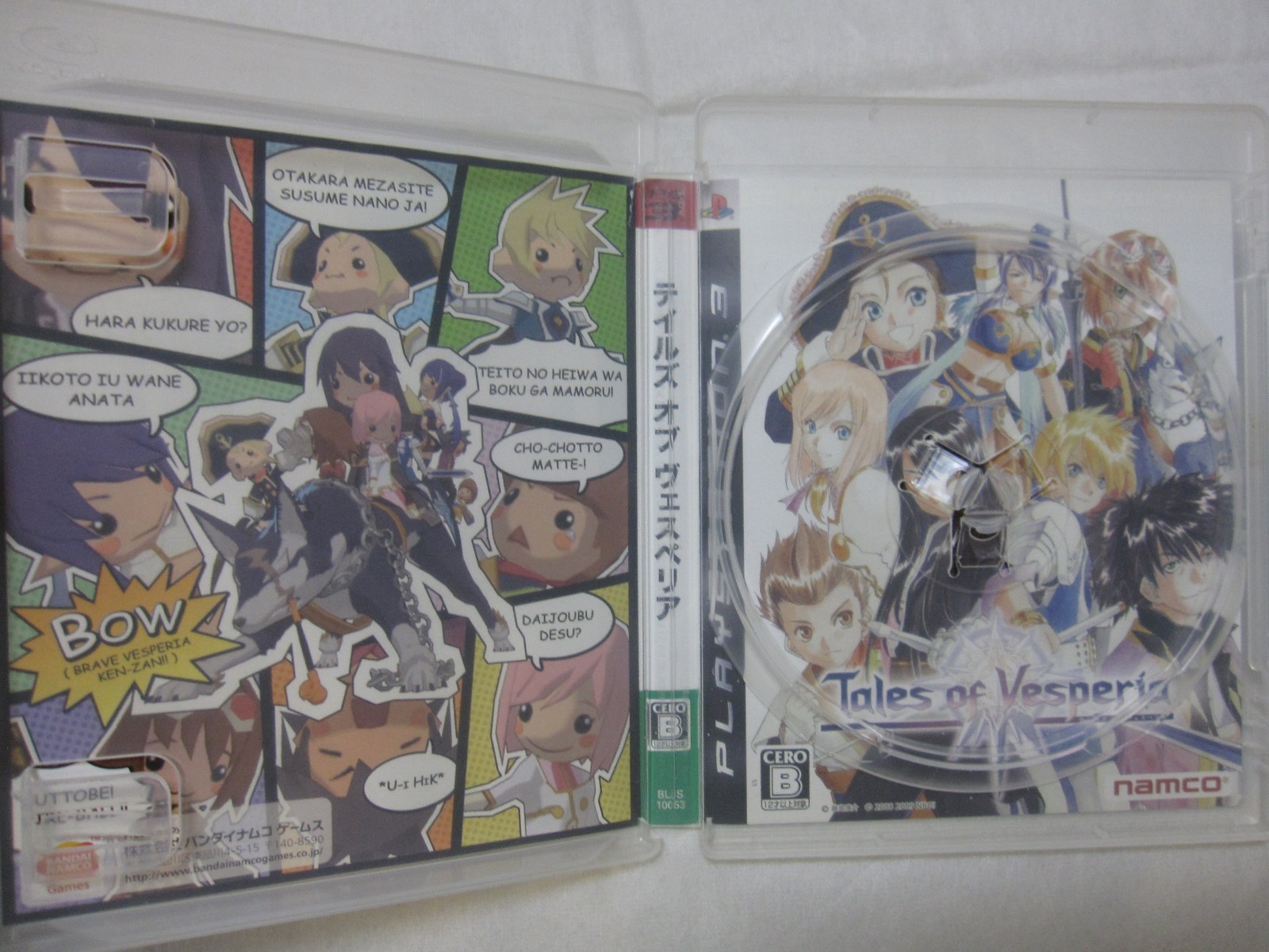 7-14 Days to USA. USED PS3 Tales of Vesperia Reversible Package Japanese Version