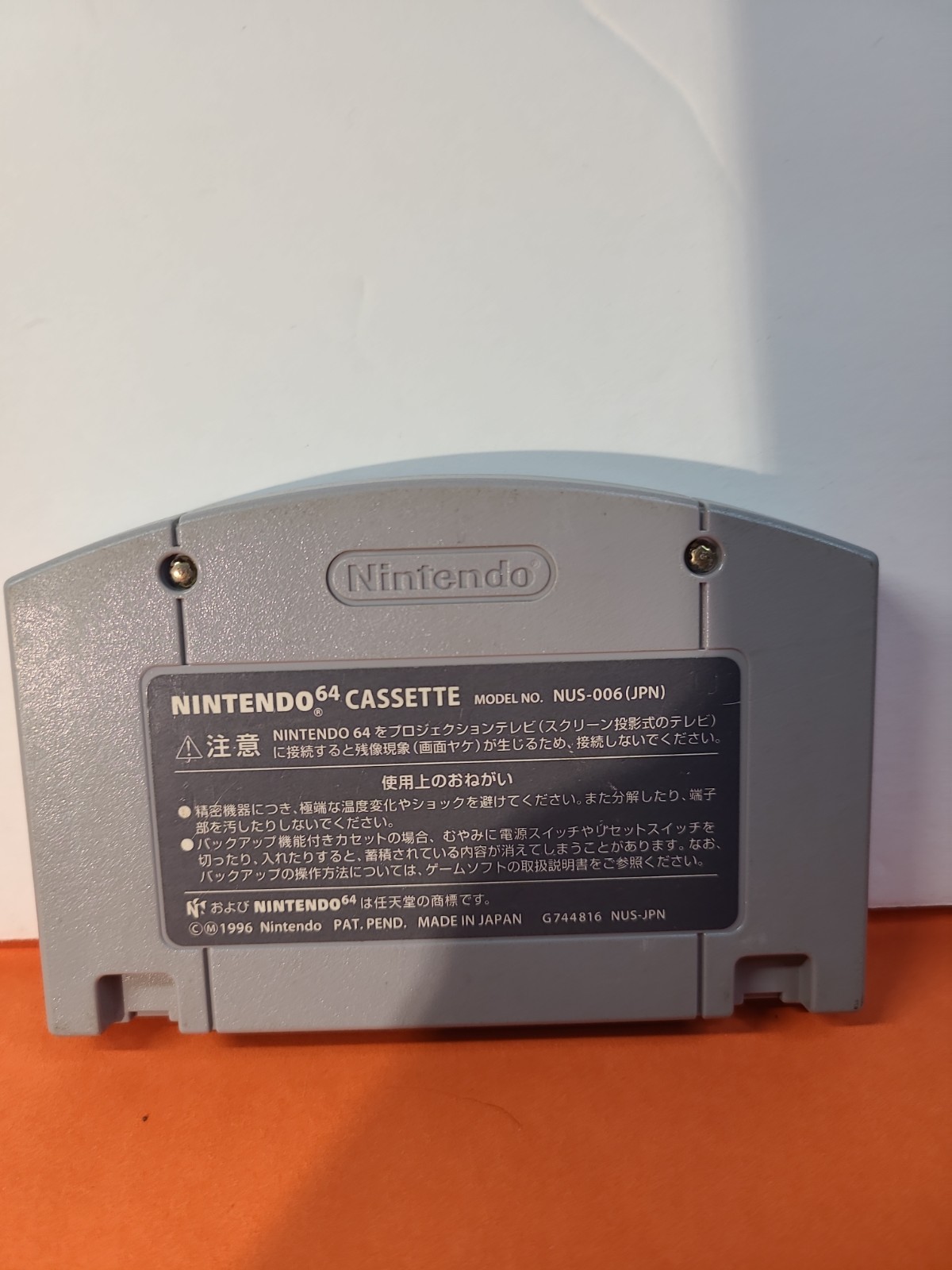 Star Wars: Shadows of the Empire (JPN) Nintendo 64 (Region Locked)