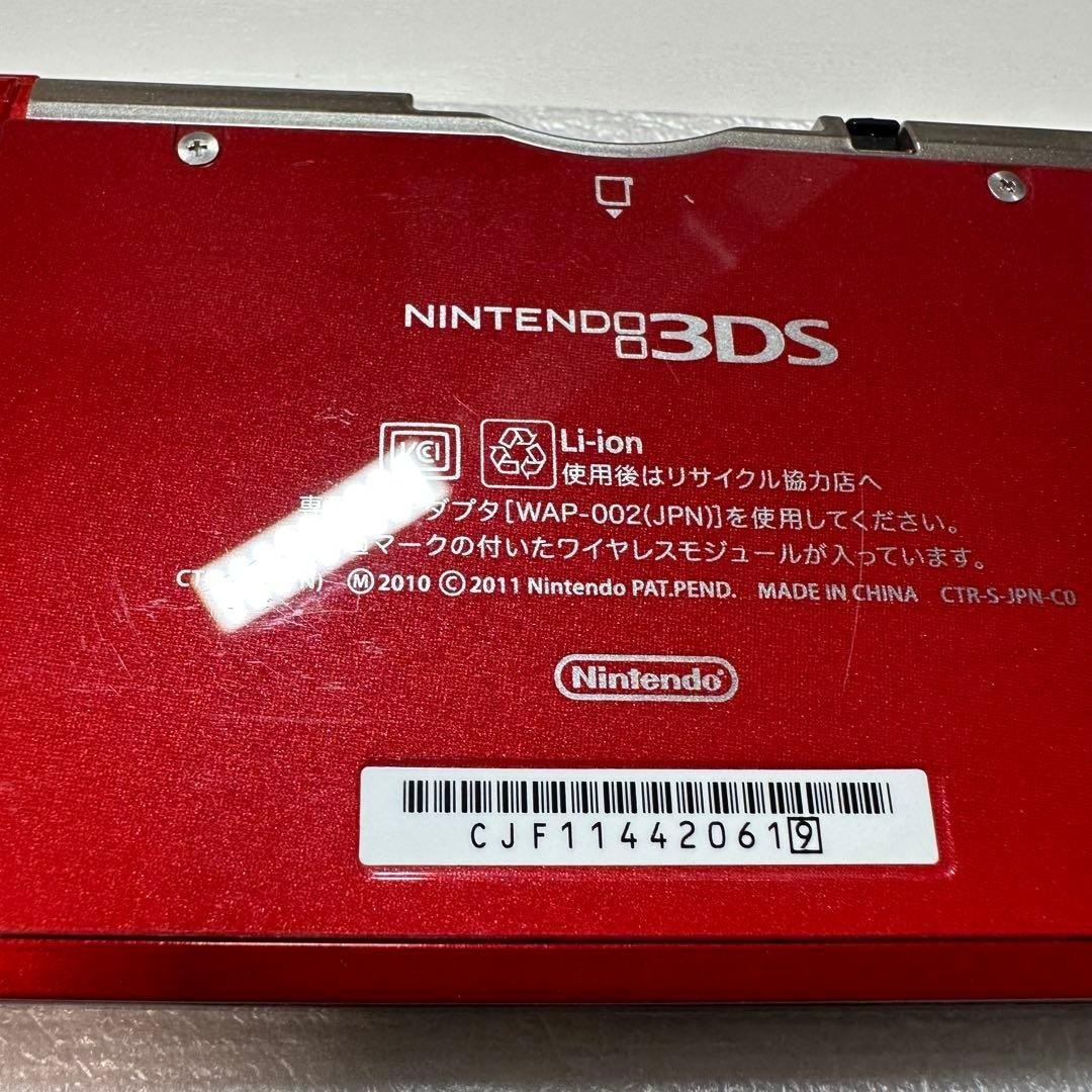 Nintendo 3DS Flare Red 6176 From Japan