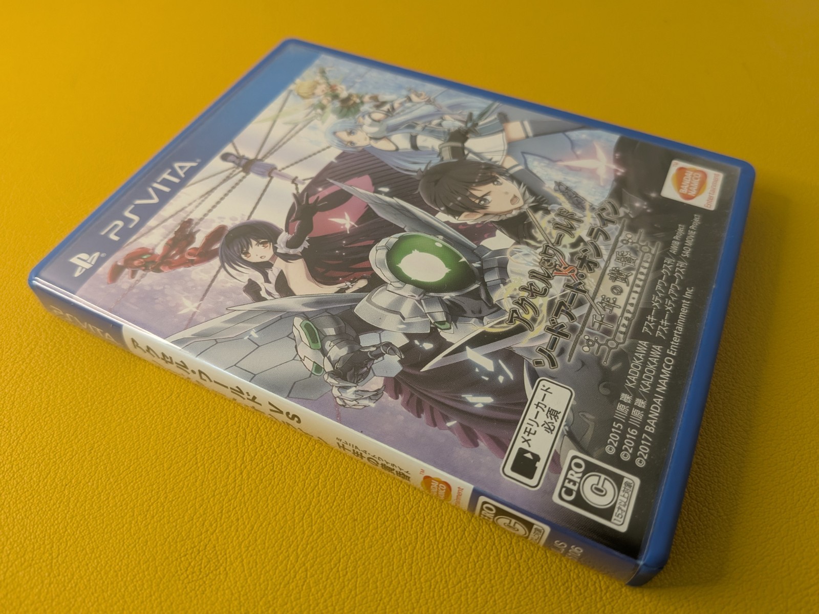 Axel Word vs Sword Art Online (2017) Sony PlayStation Vita CIB Tested Japanese
