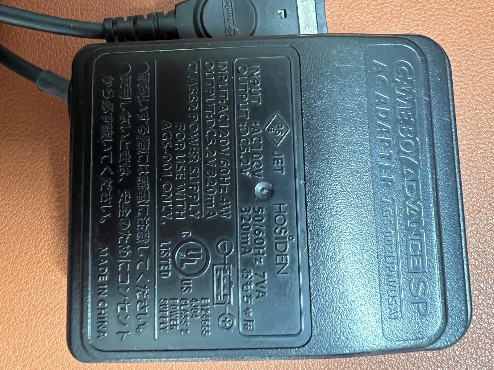 Nintendo Game Boy Advance GBA SP DS Official OEM AC Adapter Charger AGS-002