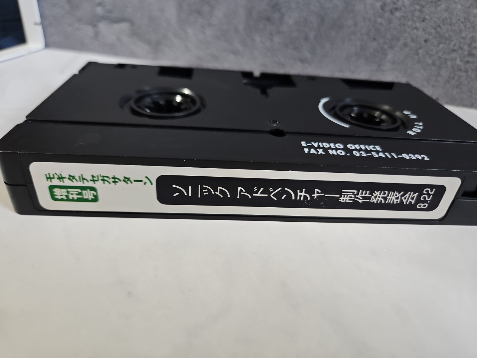 Sonic Adventure Promo VHS tape And Postcard Japan 1998 Sega Dreamcast Japan