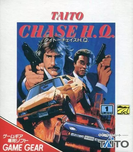 Game Gear Chase HQ