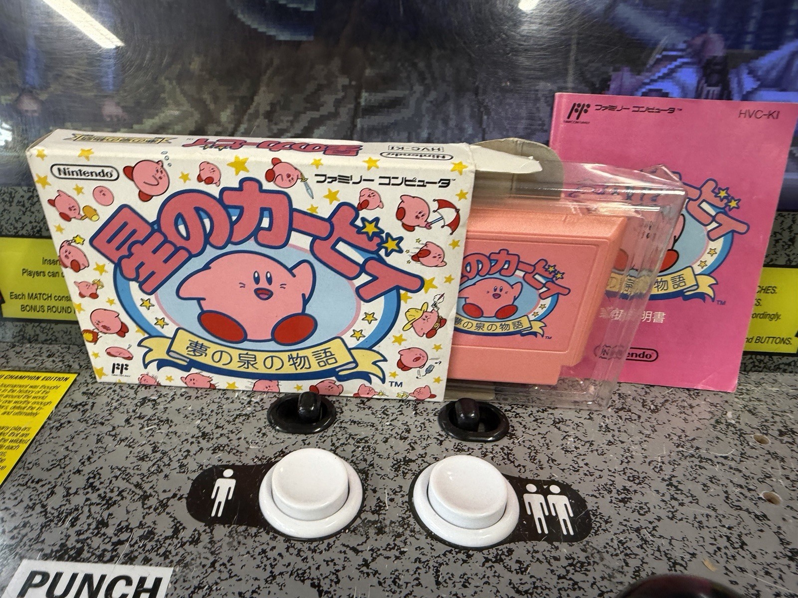 1993 Nintendo Famicom Hoshi no Kirby Yume no Izumi no Monogatari JPN CIB EX-MT