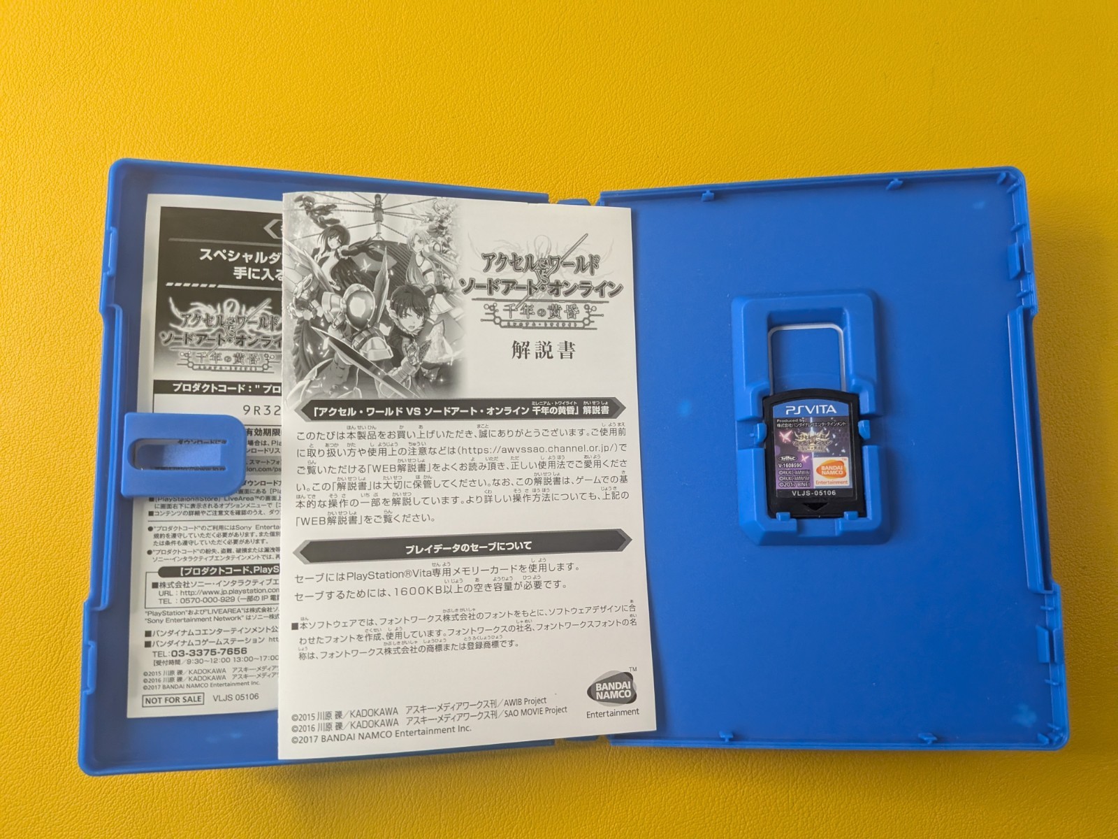 Axel Word vs Sword Art Online (2017) Sony PlayStation Vita CIB Tested Japanese