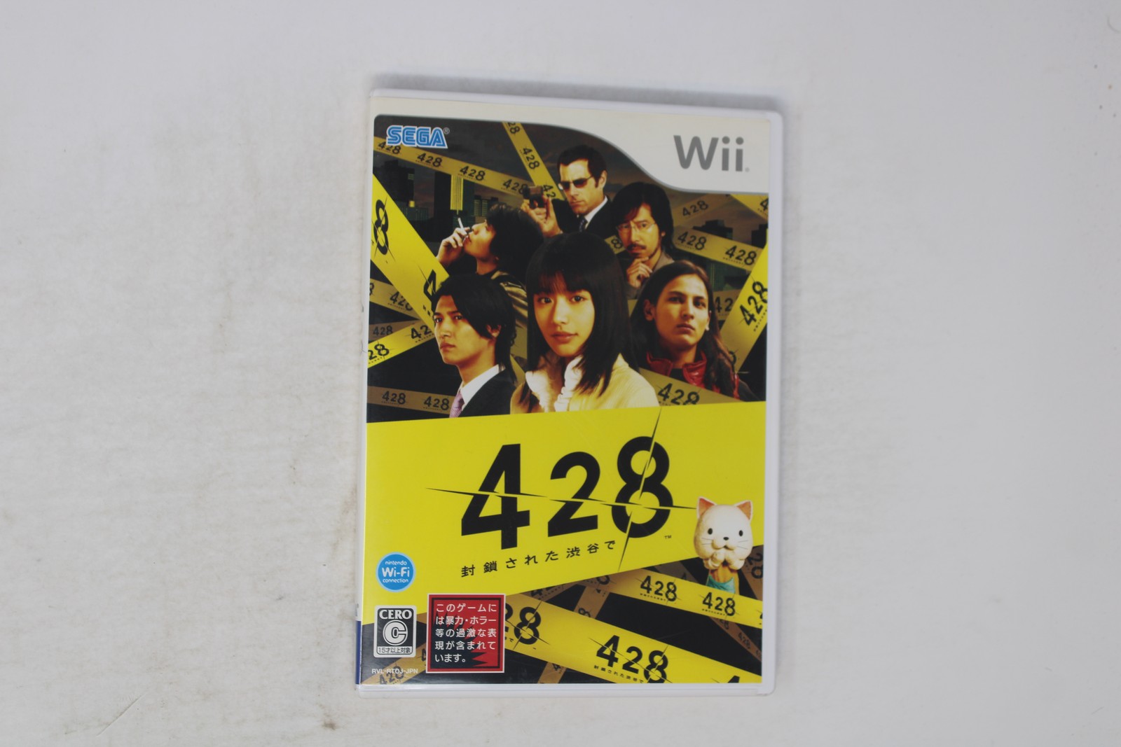 428: Fuusa Sareta Shibuya de Wii (JPN) (Region Locked)
