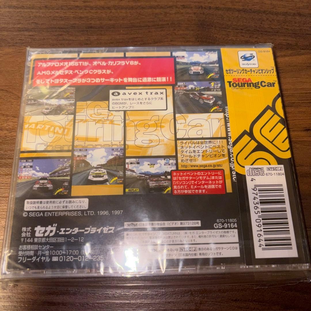 NEW Sega Saturn Sega Touring Car Championship NTSC-J Japan