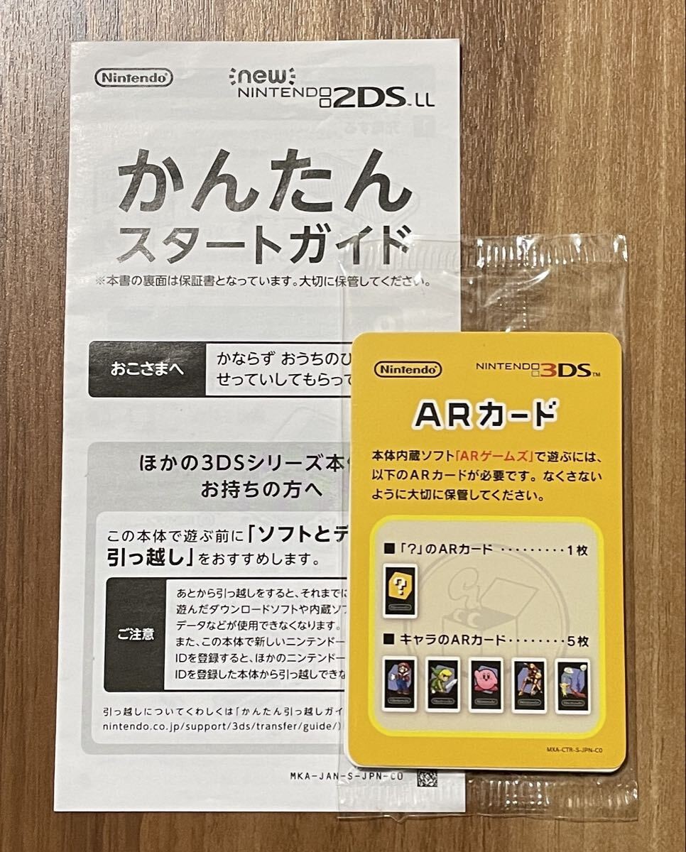 [Tested and Working] New Nintendo 2DS LL Black x Turquoise