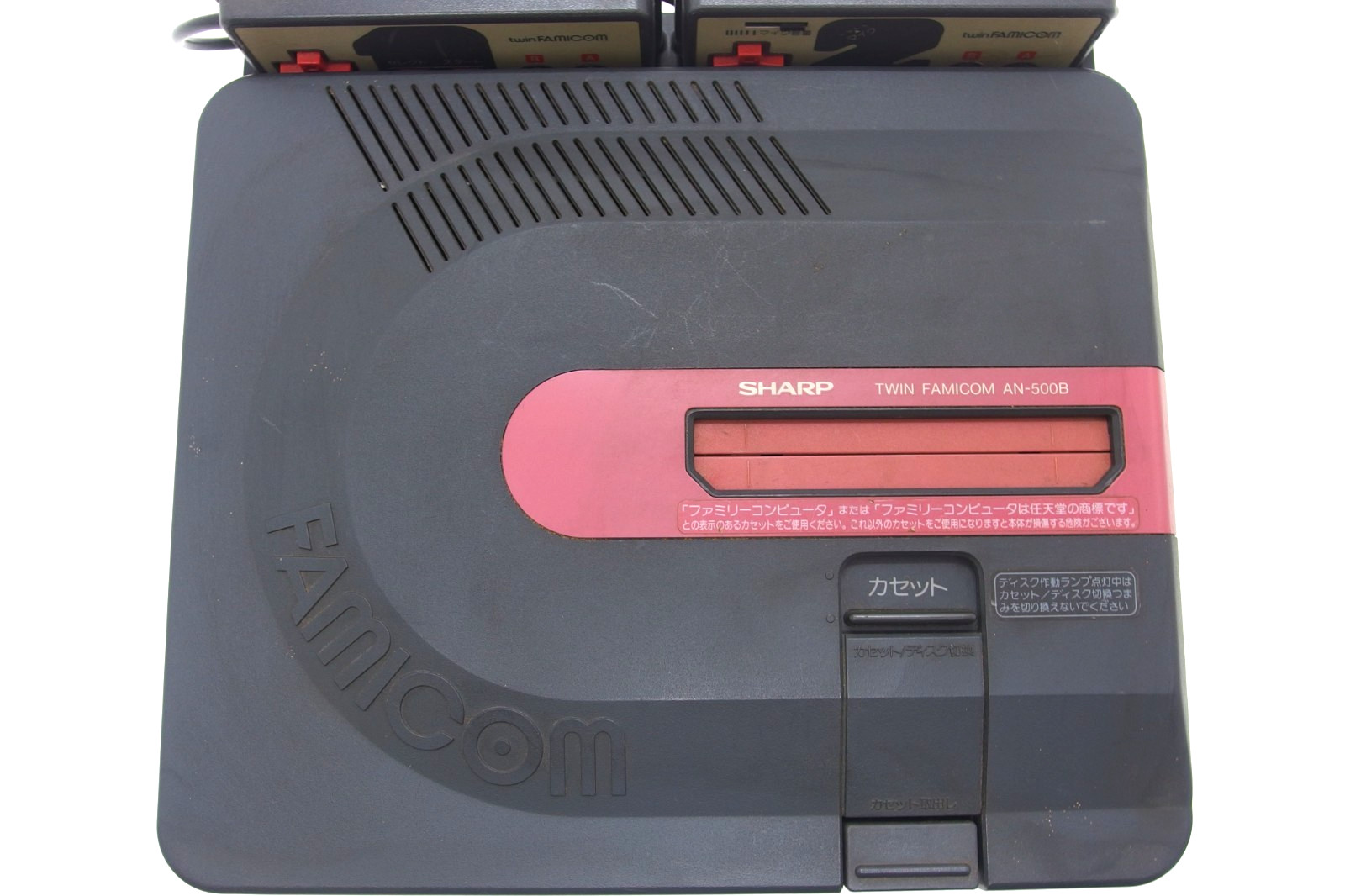 Twin Famicom console only Nintendo Official Sharp AN-500B Japan b