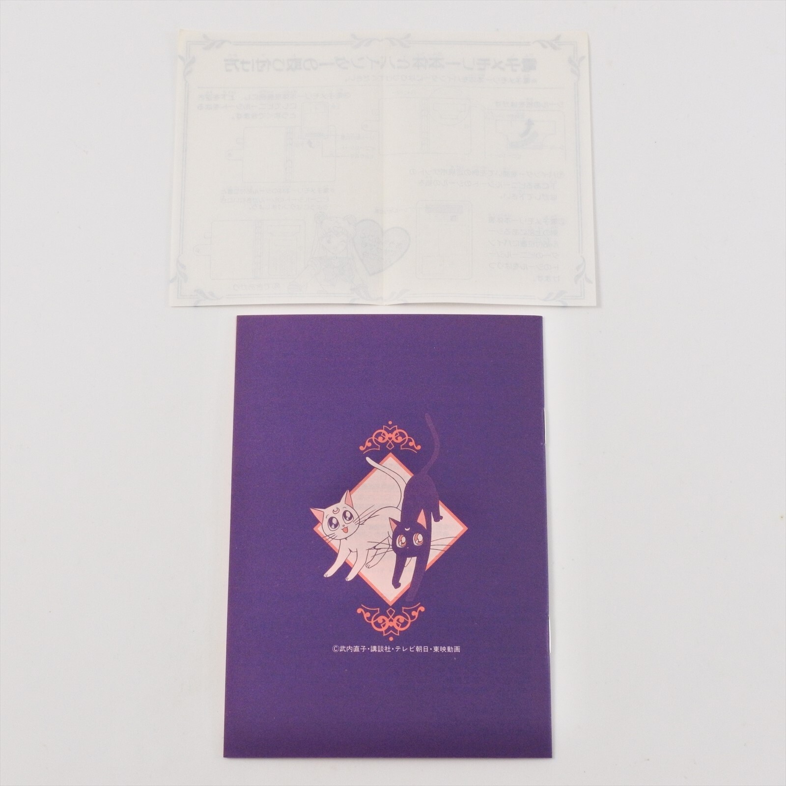 SAILOR MOON S Sailor Change Electronic Dictionary Handheld Console Boxed Bandai