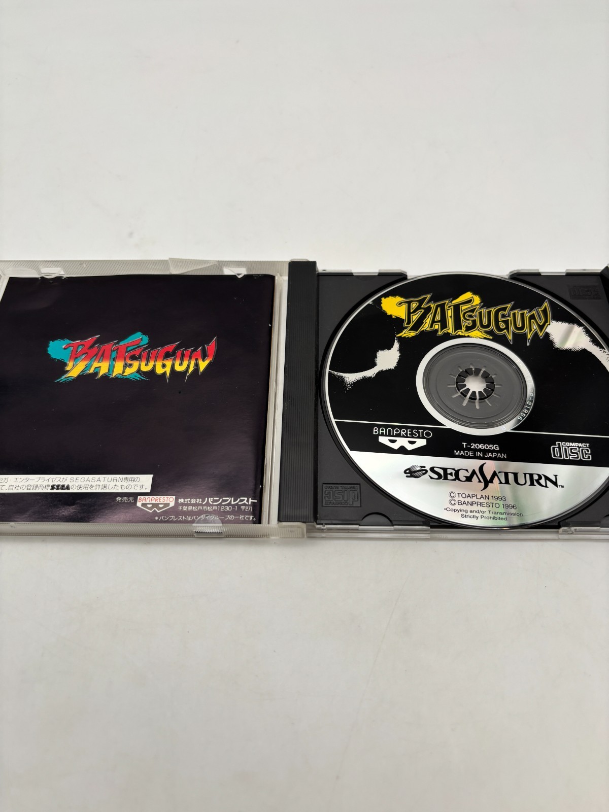 Sega Saturn BATSUGUN Rare Retro Shooting Game soft BANPREST Japan
