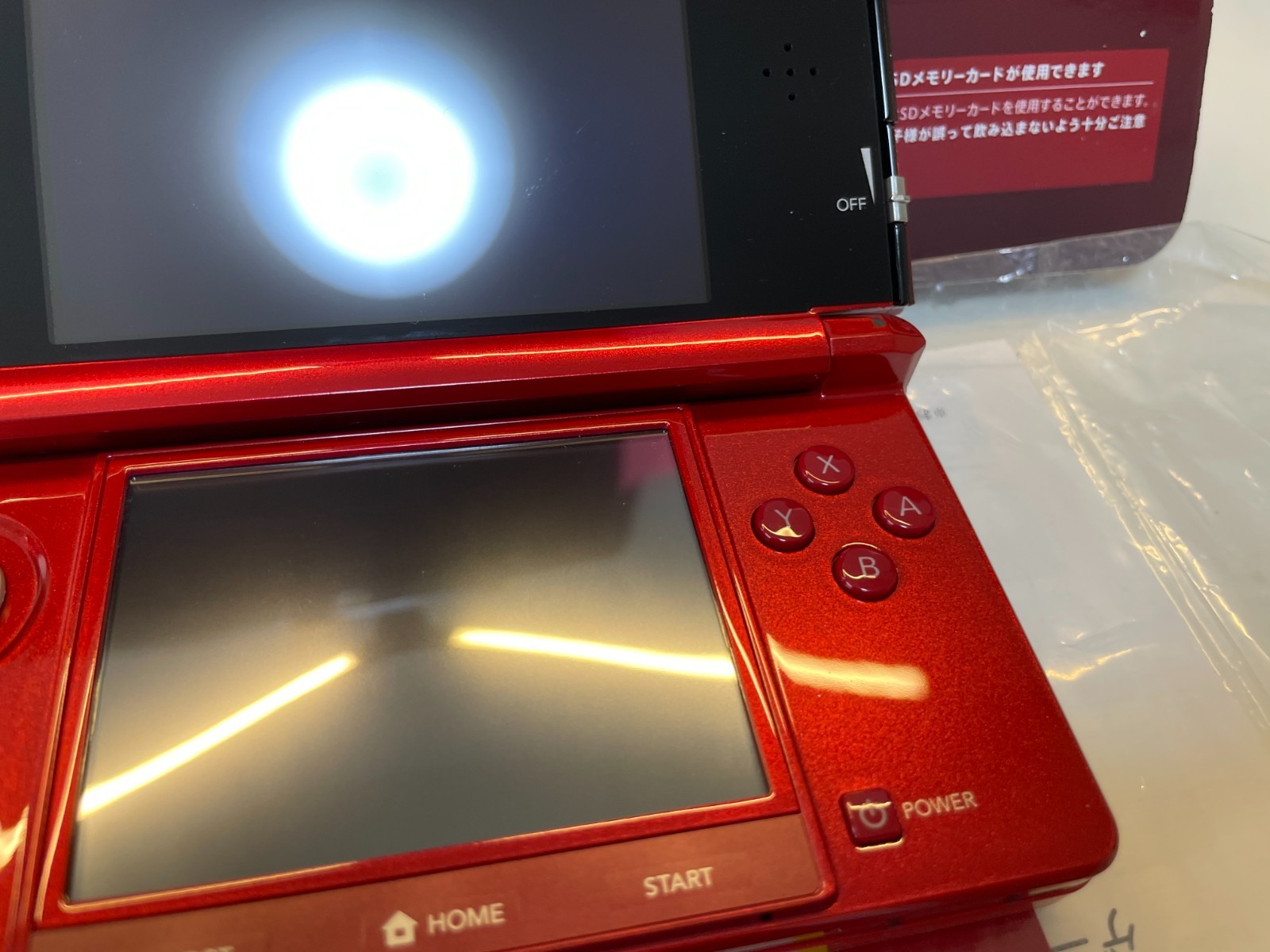 UNUSED Nintendo 3DS Console System Flare Red End of Production Japanese e133