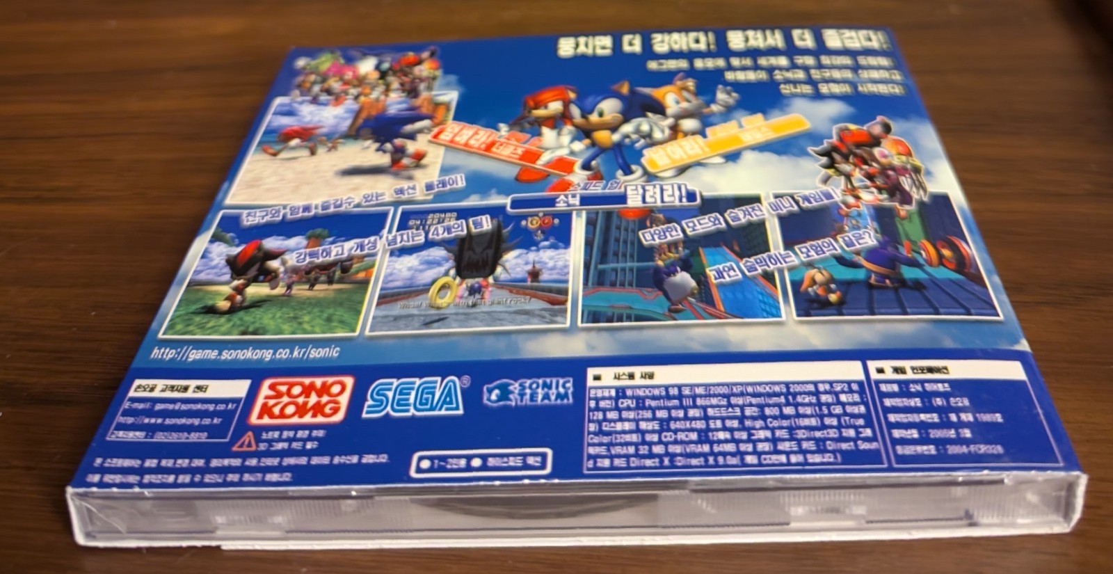 Sonic Heroes KOREAN PC Version NEW Unofficial? SonoKong SEGA 2005 Hedgehog Korea