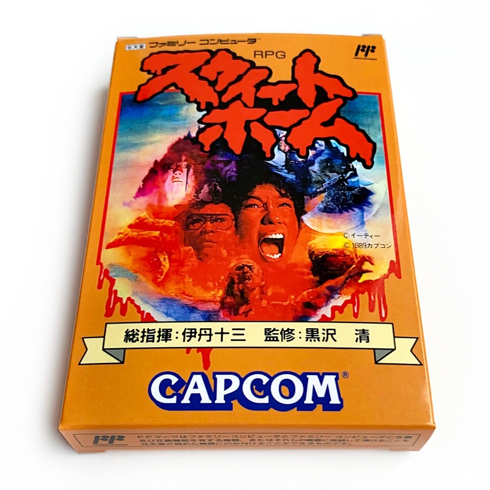 SWEET HOME – Empty box replacement spare case for Famicom game, Resident Evil